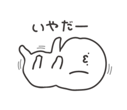 Soft man sticker #8830188