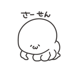 Soft man sticker #8830190