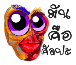 enjoy art sticker #8830331