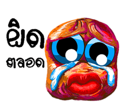 enjoy art sticker #8830347