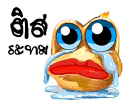 enjoy art sticker #8830359