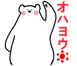 BearPen sticker #8830602