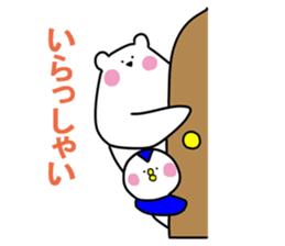 BearPen sticker #8830606