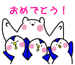 BearPen sticker #8830612