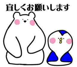 BearPen sticker #8830619