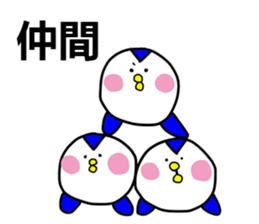 BearPen sticker #8830635