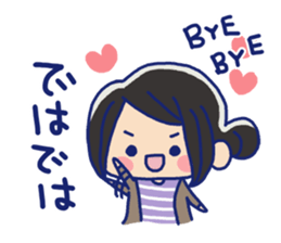 Pretty casual girl sticker #8830759