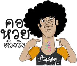 Mister Lotto (TaeFu) sticker #8830882