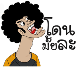 Mister Lotto (TaeFu) sticker #8830883