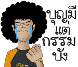 Mister Lotto (TaeFu) sticker #8830884