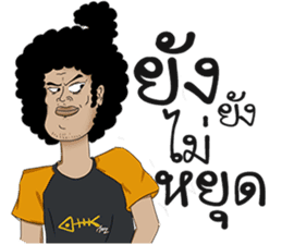 Mister Lotto (TaeFu) sticker #8830887