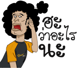 Mister Lotto (TaeFu) sticker #8830888