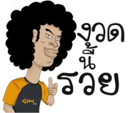 Mister Lotto (TaeFu) sticker #8830889