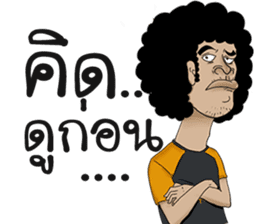 Mister Lotto (TaeFu) sticker #8830890