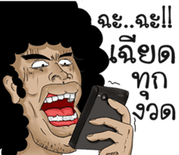 Mister Lotto (TaeFu) sticker #8830892