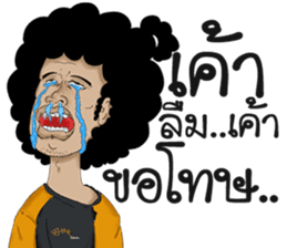 Mister Lotto (TaeFu) sticker #8830894