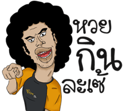 Mister Lotto (TaeFu) sticker #8830896