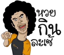 Mister Lotto (TaeFu) sticker #8830896