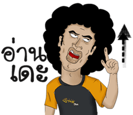 Mister Lotto (TaeFu) sticker #8830897