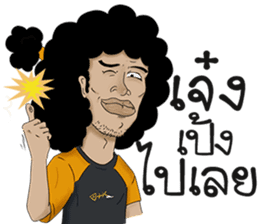 Mister Lotto (TaeFu) sticker #8830899