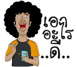 Mister Lotto (TaeFu) sticker #8830900