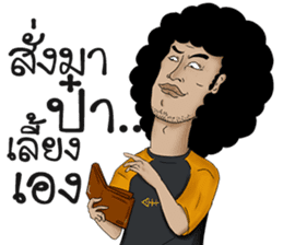 Mister Lotto (TaeFu) sticker #8830902