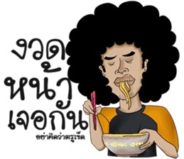 Mister Lotto (TaeFu) sticker #8830903