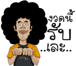 Mister Lotto (TaeFu) sticker #8830905