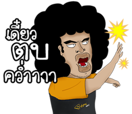 Mister Lotto (TaeFu) sticker #8830909