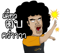 Mister Lotto (TaeFu) sticker #8830909