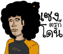 Mister Lotto (TaeFu) sticker #8830912