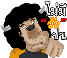 Mister Lotto (TaeFu) sticker #8830915