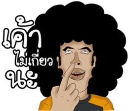 Mister Lotto (TaeFu) sticker #8830919