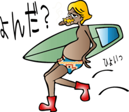 cute surfer friend sticker #8831005
