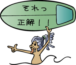 cute surfer friend sticker #8831040