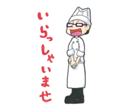 Chef is wears glasses sticker #8831050