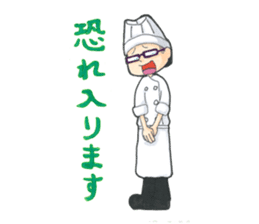 Chef is wears glasses sticker #8831052