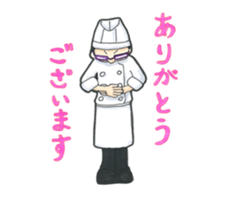 Chef is wears glasses sticker #8831053