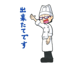 Chef is wears glasses sticker #8831056