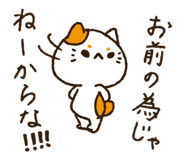 The perverse kitten. sticker #8831122