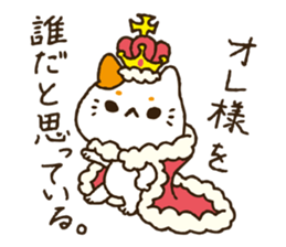 The perverse kitten. sticker #8831124