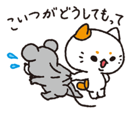 The perverse kitten. sticker #8831155