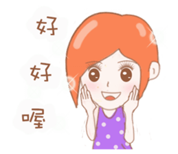Cheerful girl Lusha sticker #8831204