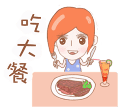 Cheerful girl Lusha sticker #8831209