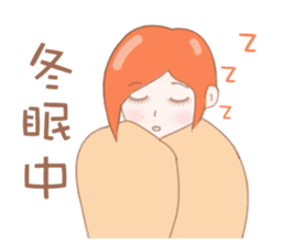 Cheerful girl Lusha sticker #8831211