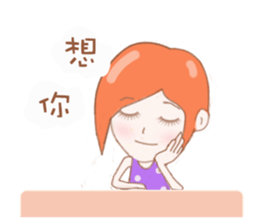 Cheerful girl Lusha sticker #8831213