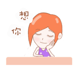 Cheerful girl Lusha sticker #8831213