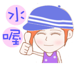Cheerful girl Lusha sticker #8831214
