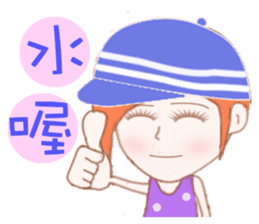 Cheerful girl Lusha sticker #8831214