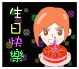 Cheerful girl Lusha sticker #8831215